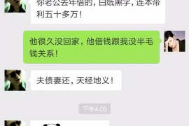 开原专业讨债公司，追讨消失的老赖